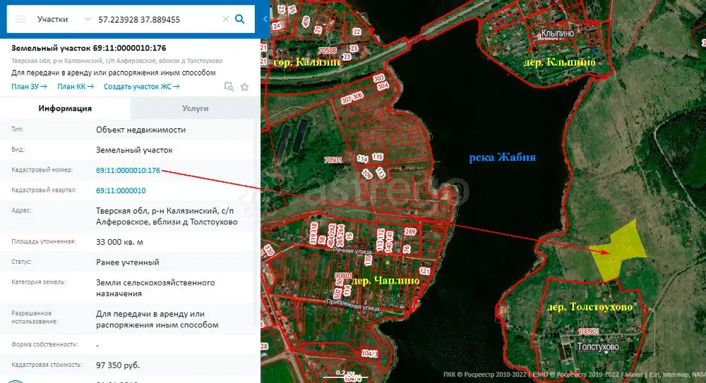 Продам Участок, Фермерский, 1180 сот. Калязин - изображение 5