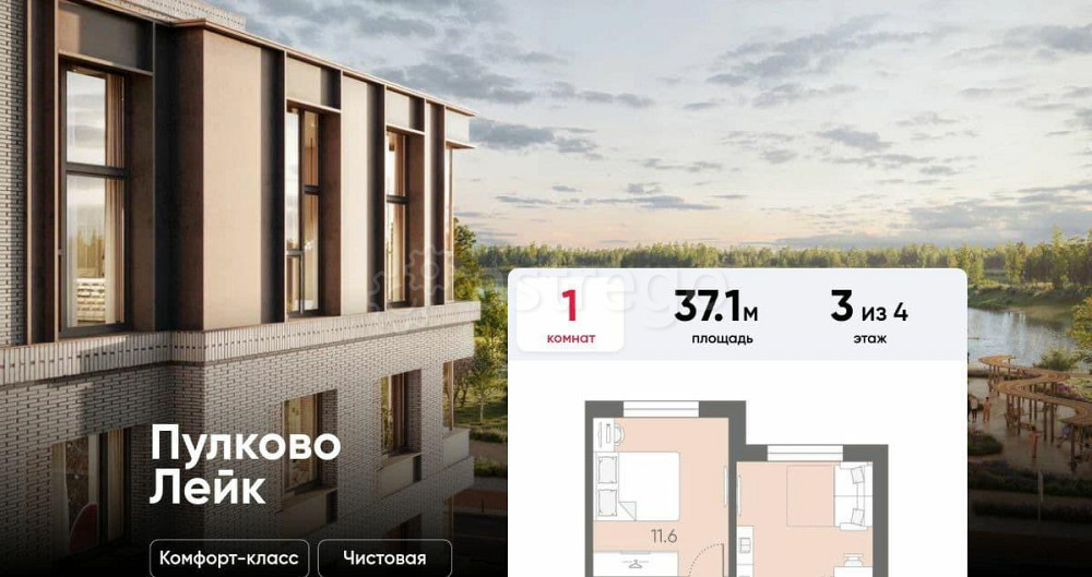 1-комн. квартира, 37.1 м2, 3/4 эт. Санкт-Петербург - изображение 1