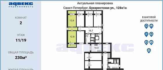 Комната, 25.4 м2, 11/19 эт. Санкт-Петербург