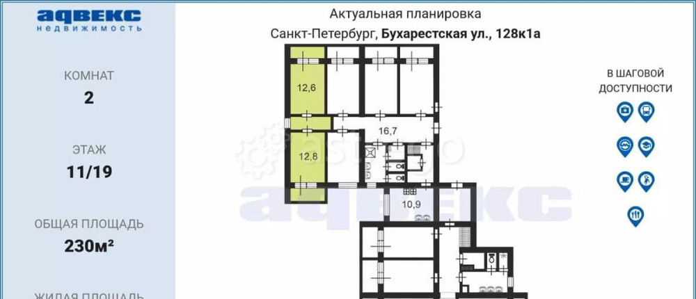Комната, 25.4 м2, 11/19 эт. Санкт-Петербург - изображение 5