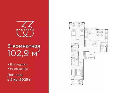 3-комн. квартира, 102.9 м2, 5/9 эт. Санкт-Петербург