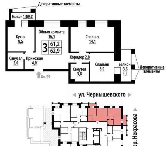 3-комн. квартира, 62 м2, 10/10 эт. Барнаул