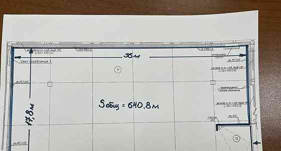 Склад, 640.8 м2 Красноярск