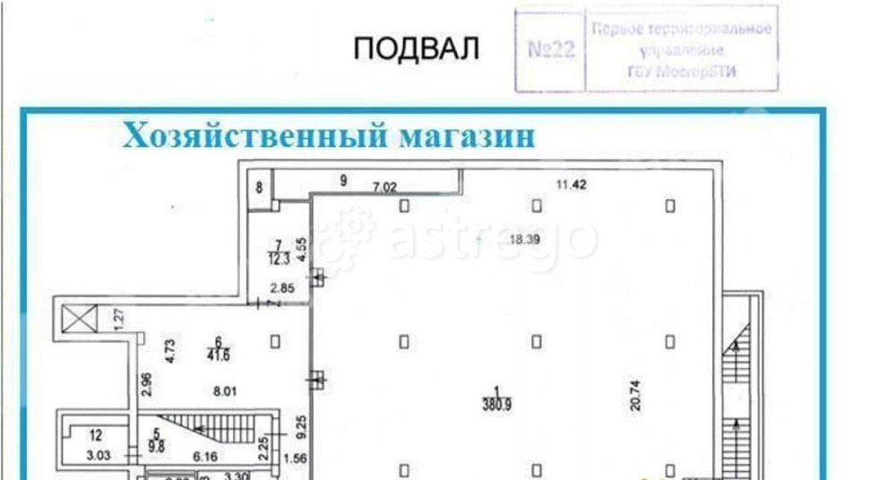 Торговое помещение, 584 м2 Москва - изображение 6