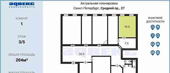 Комната, 18.6 м2, 3/5 эт. Санкт-Петербург