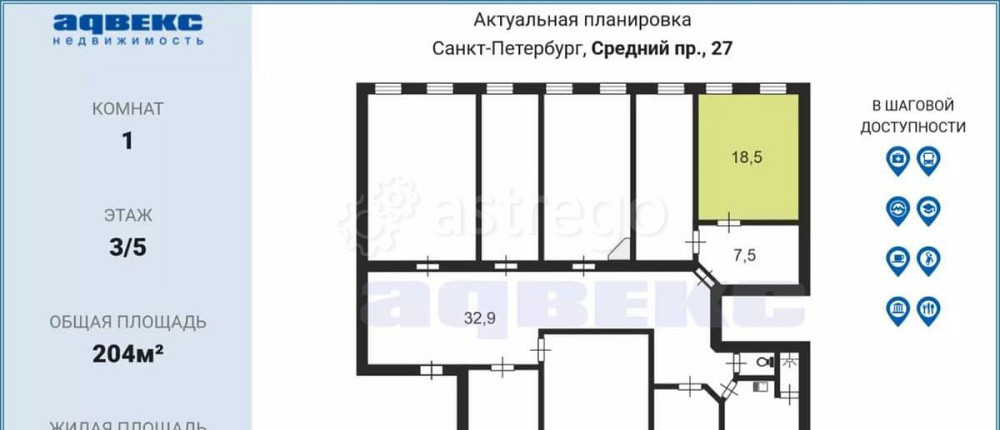Комната, 18.6 м2, 3/5 эт. Санкт-Петербург - изображение 4