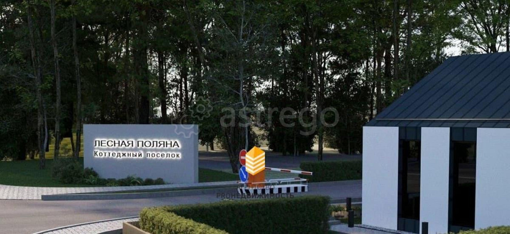 Земельный участок, 6.8 сотки Уфа - изображение 1