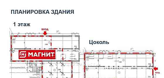Готовый бизнес, 1120 м2 Красноярск