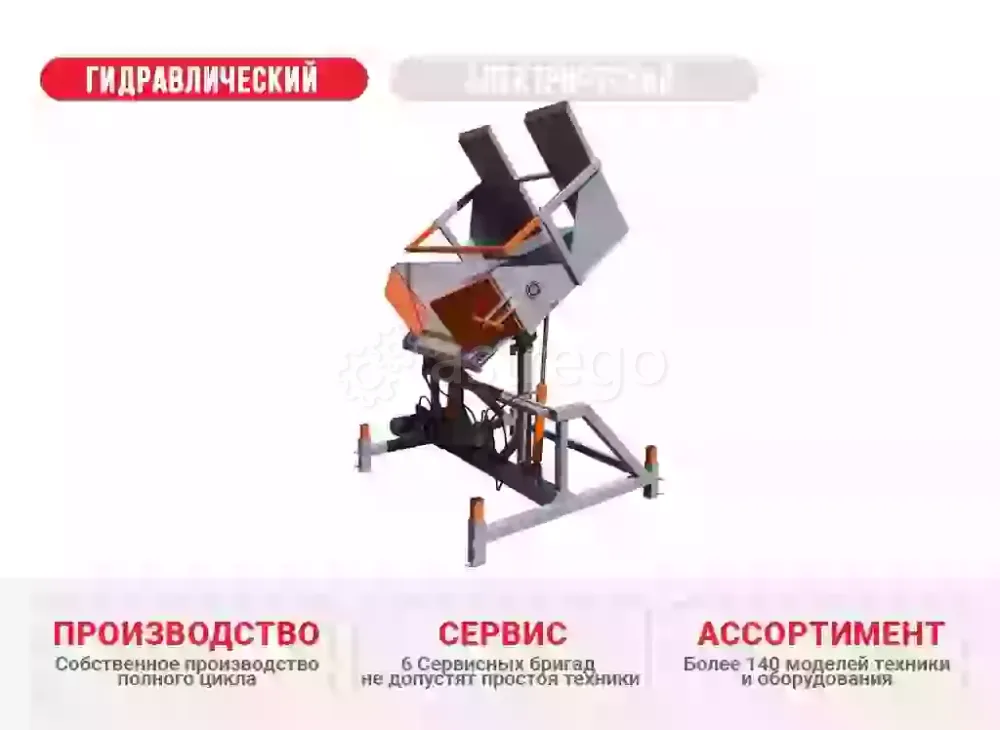 Опрокидыватель контейнеров ОК-2-12 КлинМаш Санкт-Петербург - изображение 1