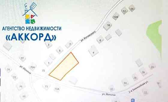 Земля под ИЖС, 9.69 сотки Новоалтайск