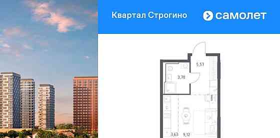 Студия, 22.1 м2, 21/24 эт. Красногорск