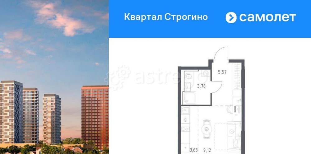 Студия, 22.1 м2, 21/24 эт. Красногорск - изображение 1