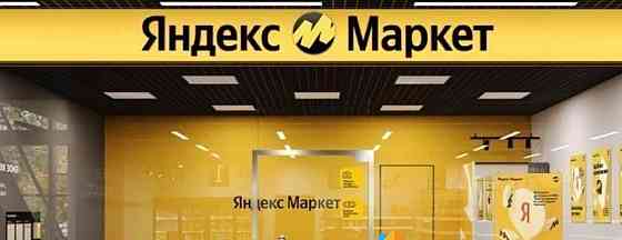 Готовый бизнес, 30 м2 Санкт-Петербург