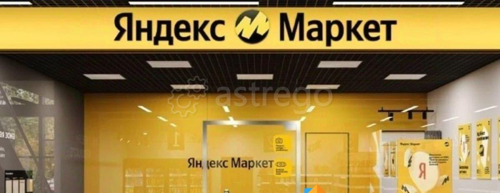 Готовый бизнес, 30 м2 Санкт-Петербург - изображение 1