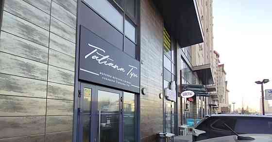 Торговое помещение, 47 м2 Красноярск