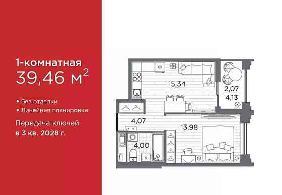 1-комн. квартира, 39.46 м2, 12/12 эт. Санкт-Петербург