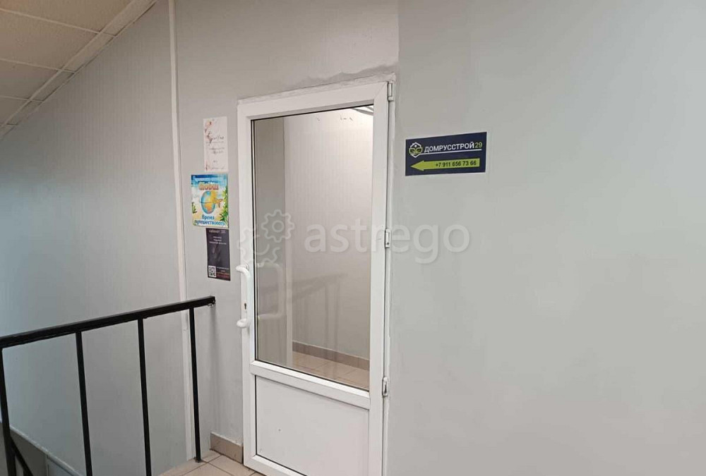 Офис, 41.4 м2 Северодвинск - изображение 6