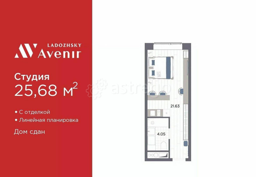 1-комн. апарт-ы, 25.68 м2, 4/14 эт. Санкт-Петербург - изображение 1