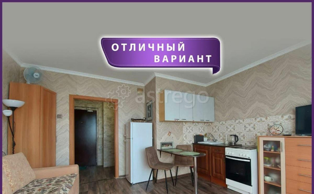 Студия, 25 м2, 14/15 эт. Красноярск - изображение 2