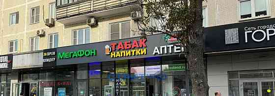 Готовый бизнес, 22.2 м2 Москва