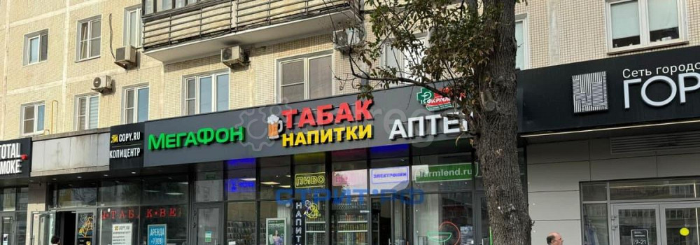 Готовый бизнес, 22.2 м2 Москва - изображение 1