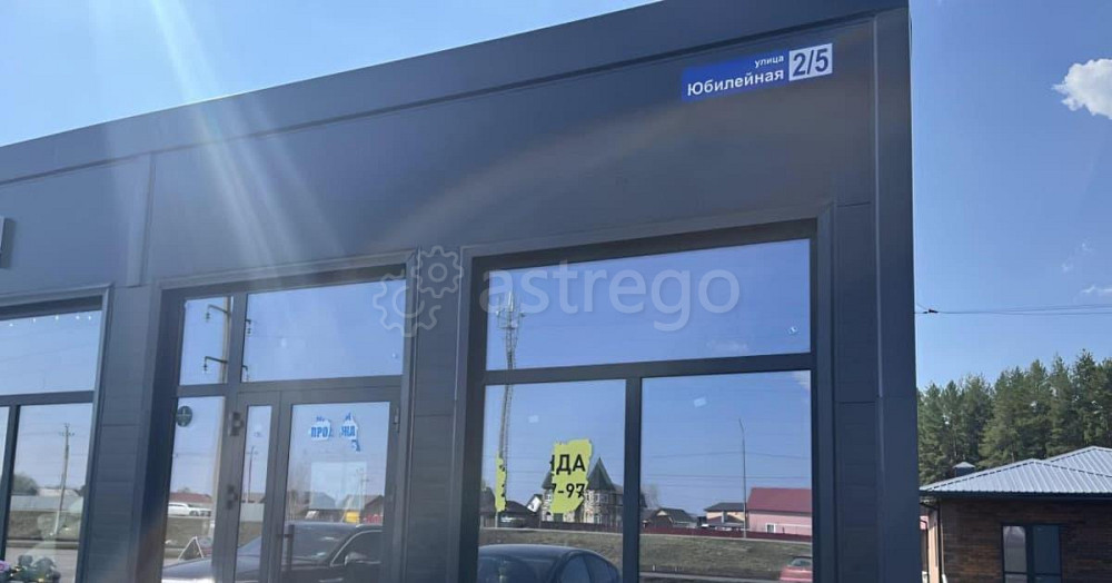 Торговое помещение, 40 м2 Иглино - изображение 1