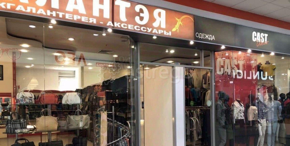 Готовый бизнес, 35.6 м2 Балашиха - изображение 1