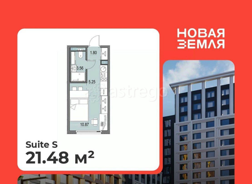 Студия, 21.48 м2, 9/16 эт. Санкт-Петербург - изображение 1