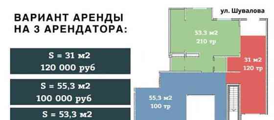 Свободного назначения, 146 м2 Санкт-Петербург