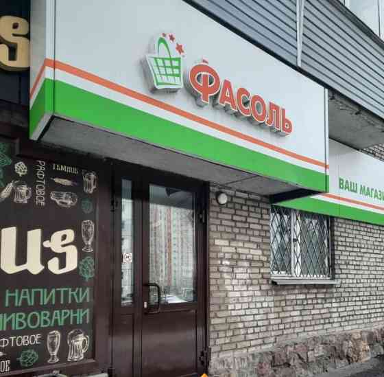 Свободного назначения, 114.6 м2 Красноярск