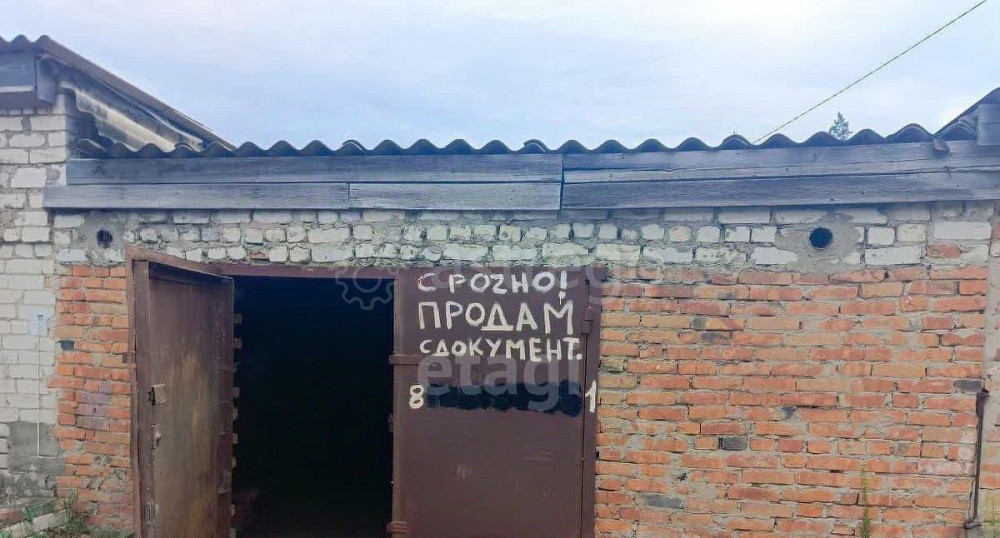 Свободного назначения, 28.1 м2 Новый Оскол - изображение 1