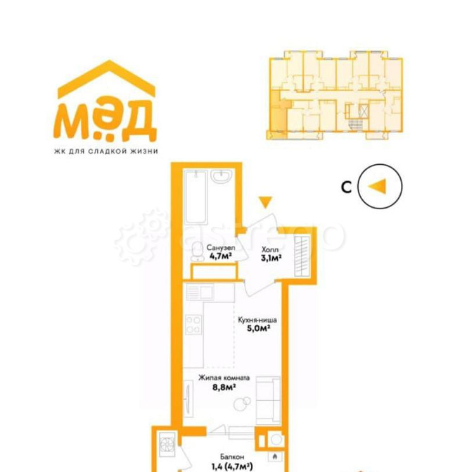 Студия, 23 м2, 6/9 эт. Астрахань - изображение 1