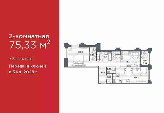2-комн. квартира, 75.33 м2, 2/12 эт. Санкт-Петербург