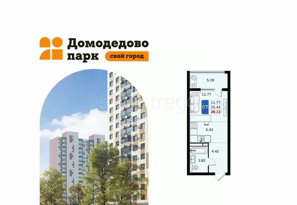 Студия, 28.13 м2, 13/17 эт. Домодедово - изображение 1