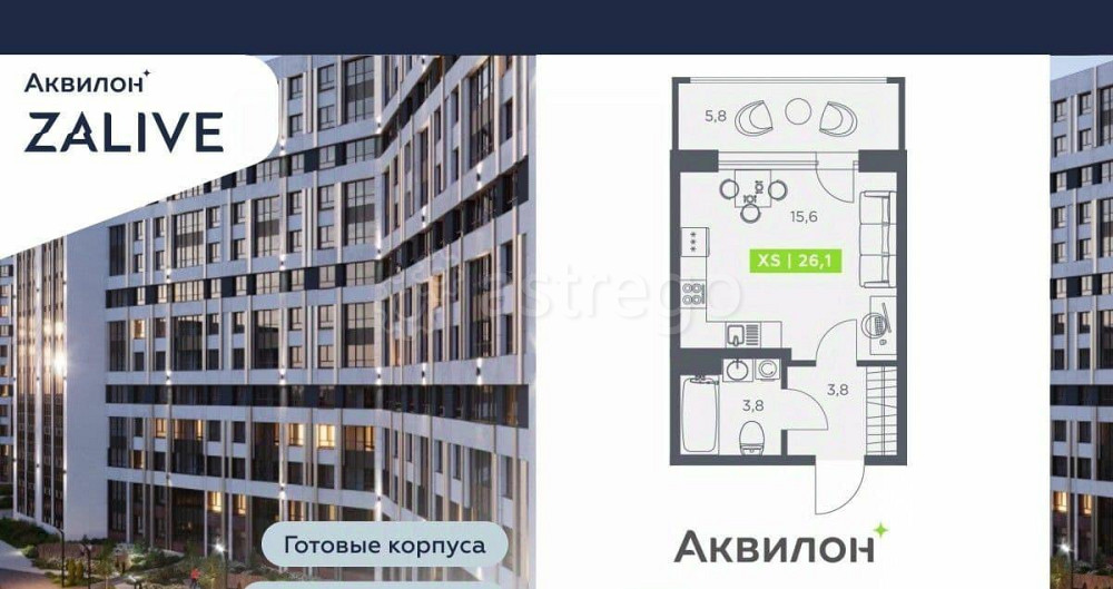 Студия, 26.1 м2, 4/13 эт. Санкт-Петербург - изображение 7