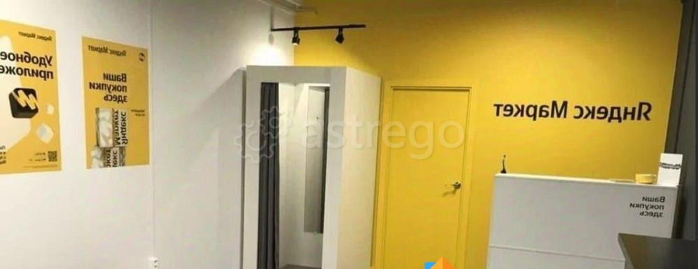 Готовый бизнес, 20 м2 Санкт-Петербург - изображение 1