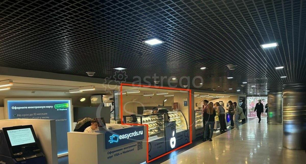 Готовый бизнес, 11.7 м2 Москва - изображение 1