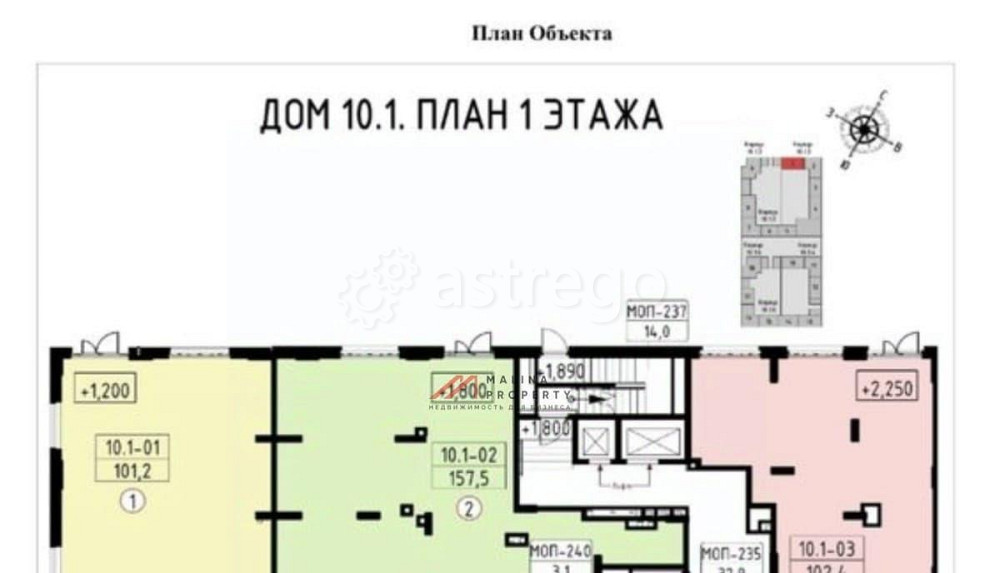 Торговое помещение, 157 м2 Москва - изображение 5