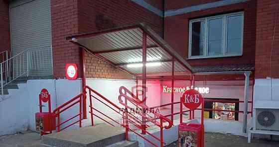 Готовый бизнес, 124.6 м2 Сергиев Посад