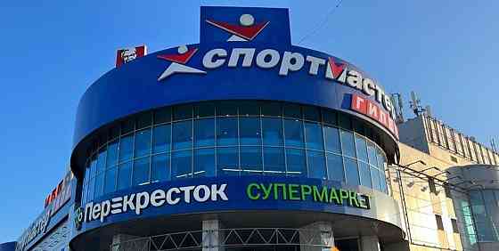 Свободного назначения, 1272 м2 Балашиха