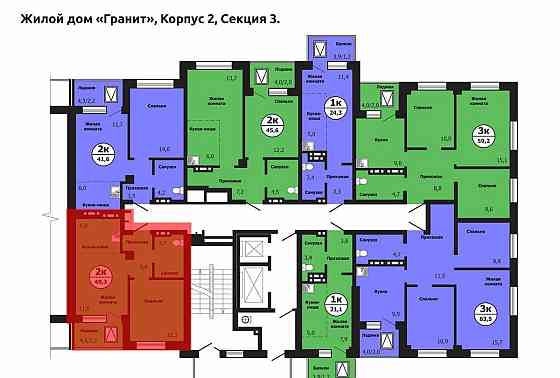2-комн. квартира, 40.3 м2, 4/19 эт. Красноярск