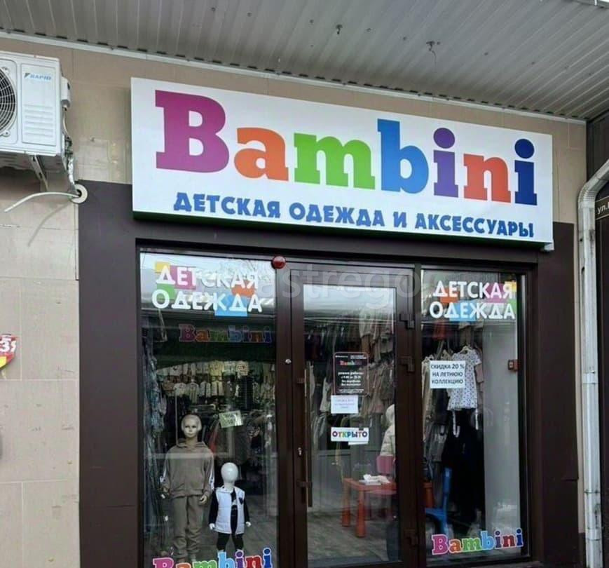 Торговое помещение, 21 м2 Майкоп - изображение 7