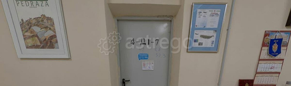 Склад, 52.3 м2 Москва - изображение 1