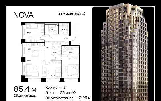 3-комн. квартира, 85.37 м2, 25/40 эт. Москва