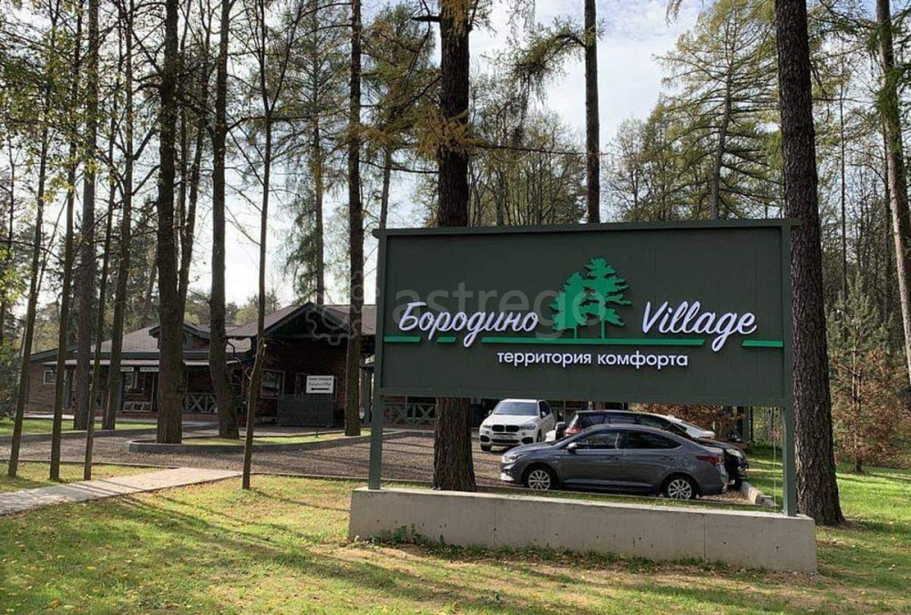 Земельный участок, 12.12 сотки Подольск - изображение 2