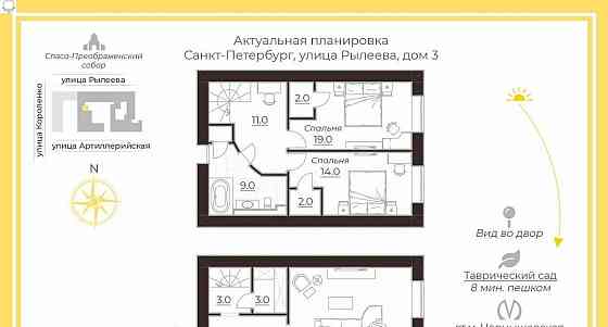 3-комн. квартира, 121 м2, 2/6 эт. Санкт-Петербург