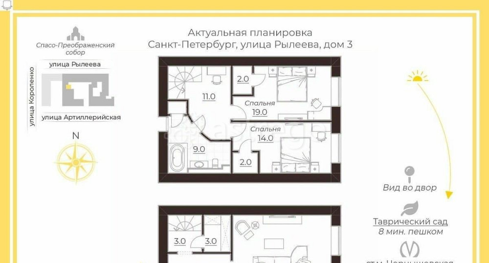 3-комн. квартира, 121 м2, 2/6 эт. Санкт-Петербург - изображение 1