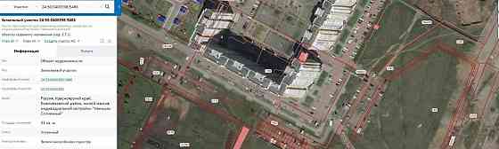 Земельный участок, 0.33 сотки Красноярск
