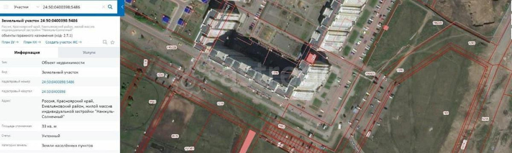 Земельный участок, 0.33 сотки Красноярск - изображение 1