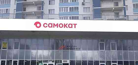 Торговое помещение, 195 м2 Королев